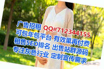 平谷IVF企业管理经营部